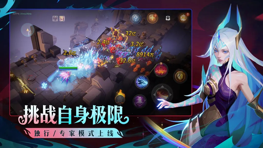 火炬之光无限无广告版截图p1