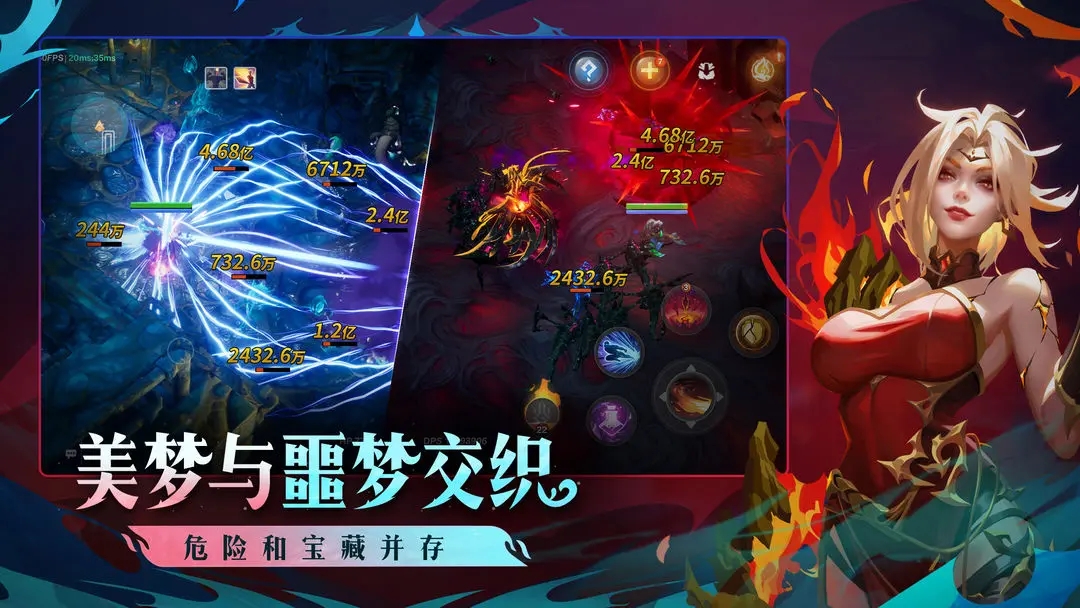 火炬之光无限无广告版截图p2