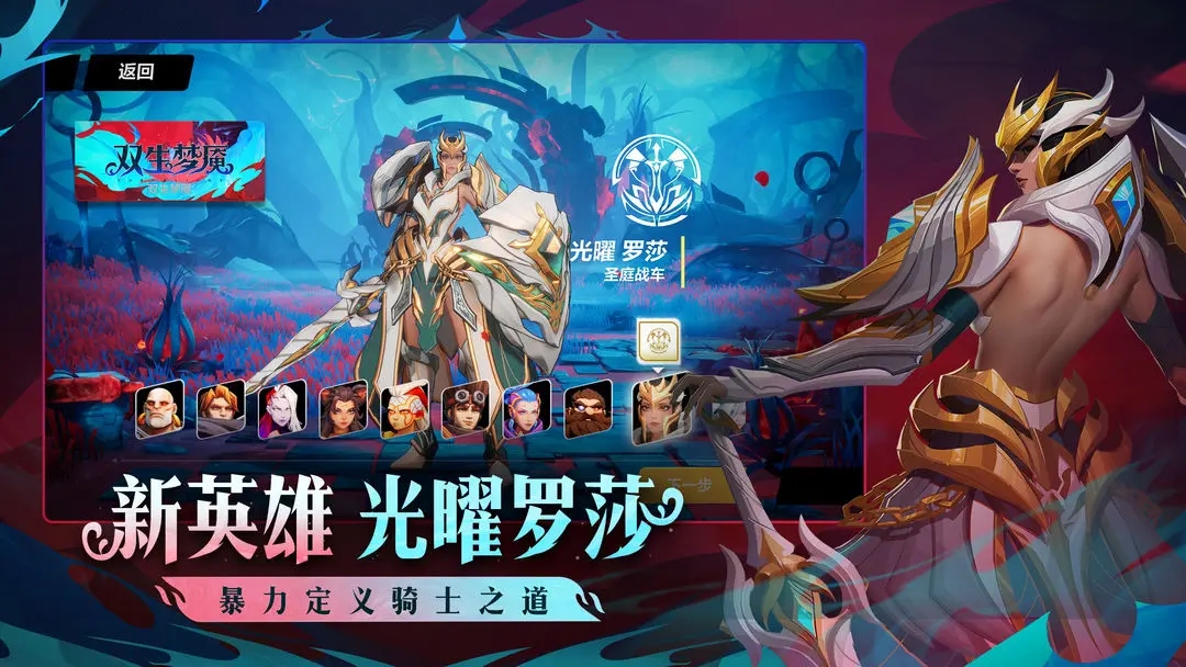 火炬之光无限无广告版截图p3