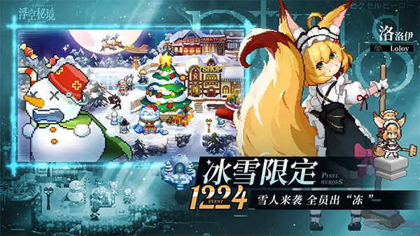 浮空秘境无限钻石版截图p1