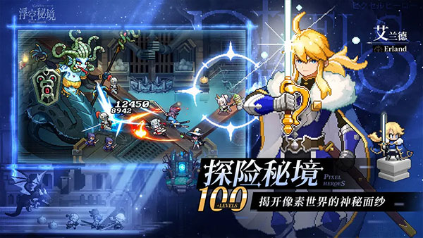 浮空秘境无限钻石版截图p3