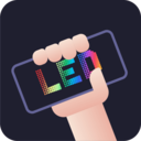 LED弹幕神器安装包