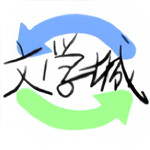 海棠文学城 2024