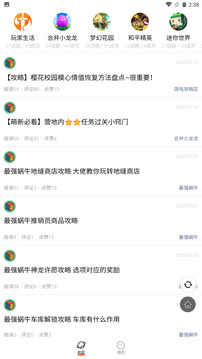 233乐园2024无广告