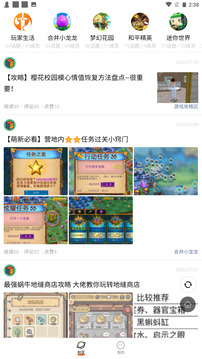 233乐园2024无广告