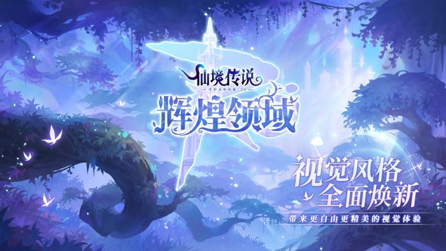 仙境传说ro时光旅人中文版