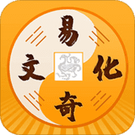 易奇八字手机版