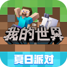 我的世界凋零生存叶枫版