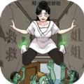 无敌脑洞王者2无广告版