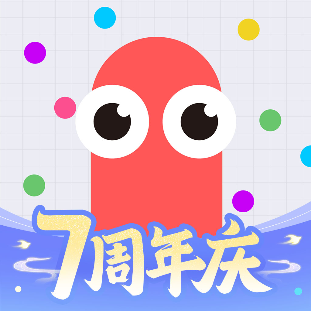 贪吃蛇大作战内置菜单版