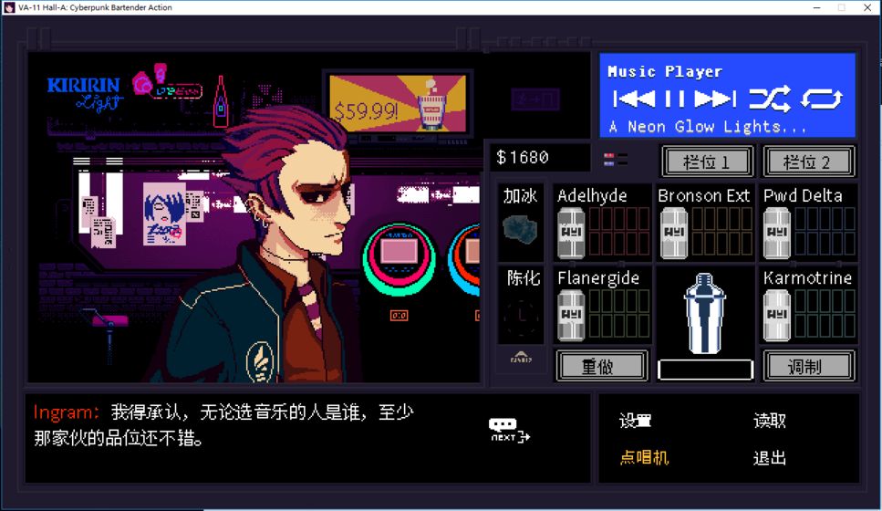 va11halla中文游戏