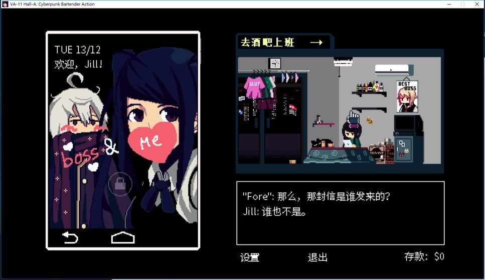 va11halla中文游戏