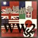 铁锈战争升级模组3.9