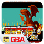 口袋妖怪永恒之焱自带金手指版