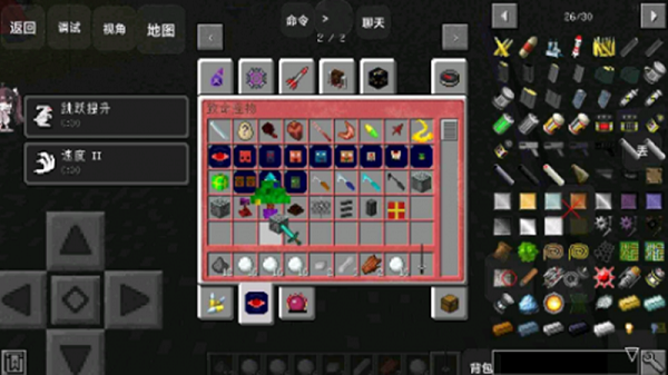 我的世界hell阳间重制版