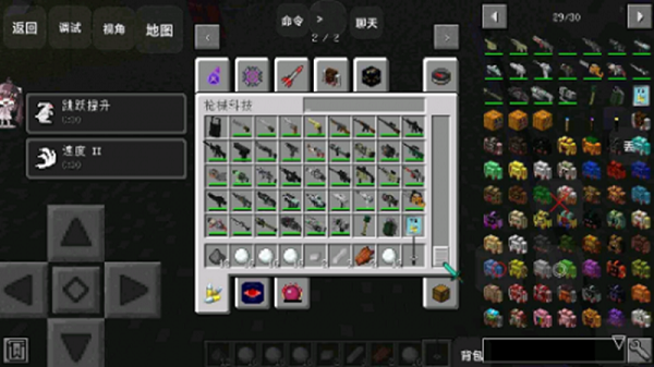 我的世界hell阳间重制版