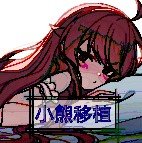 寻找夏日的宝物完整汉化版冷狐