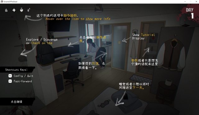丧尸租客v1.01安卓官方中文版-丧尸租客v1.01全CG解锁作弊汉化版下载 - 脉动游戏网
