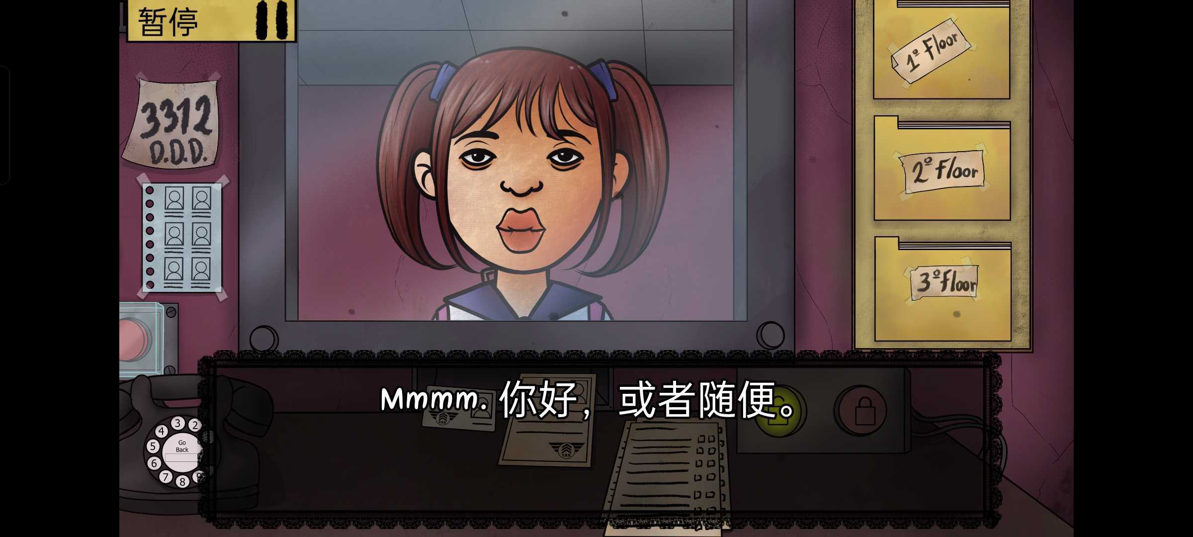 他不是我的邻居破解中文版