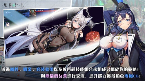 星陨计划v1.0.3内置修改器版截图3