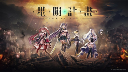 星陨计划v1.0.3内置修改器版截图2
