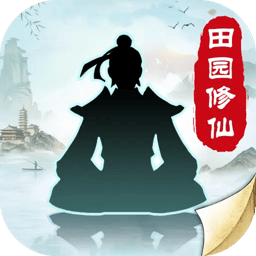 无极仙途免登录版