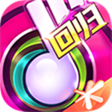 节奏大师无限体力版