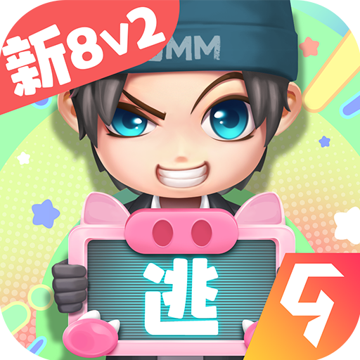 逃跑吧少年神明服最新版