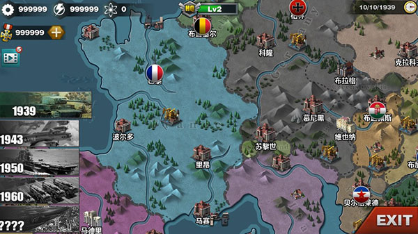 世界征服者4魔改无限资源版截图2