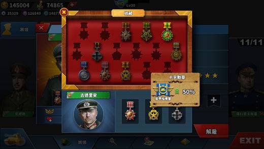 世界征服者4魔改无限资源版