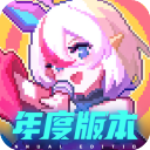 我的勇者2024悬浮窗最新版