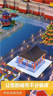 模拟城市2024无限金币绿钞版截图2