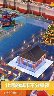 模拟城市2024无限金币绿钞破解版