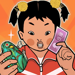 王蓝莓的小卖部免广告折相思1.0.8