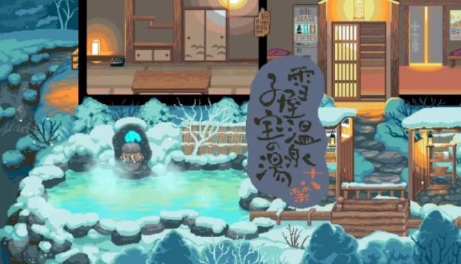 雪屋温泉旅馆中文汉化版