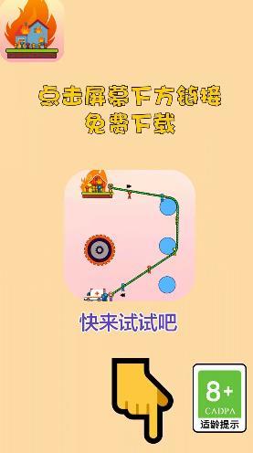 100大闯关截图2