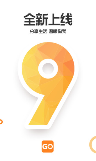 重庆购物狂app