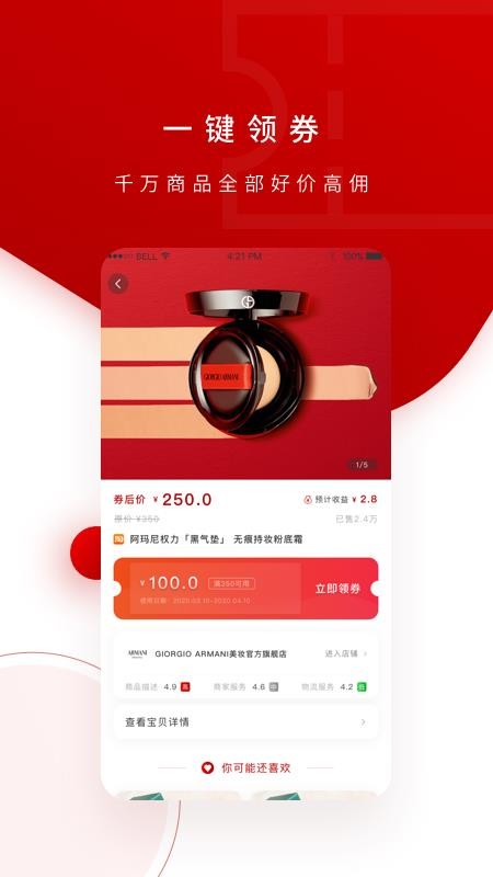 600生活截图3