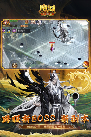 魔域口袋版内购修改版