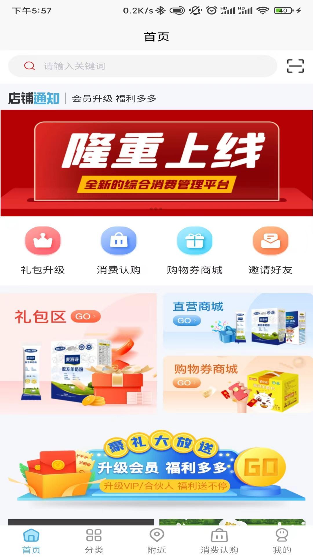 众选汇v1.6.03截图1