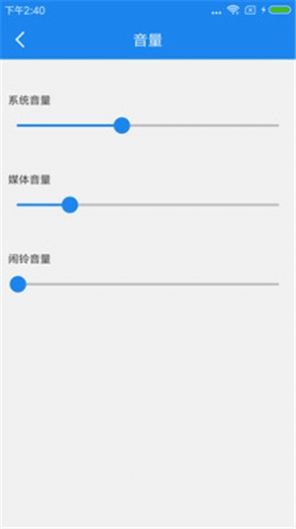 智能一键锁屏软件