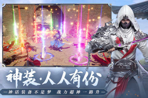 远征2官网版完整版