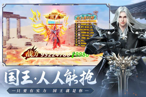 远征2官网版完整版