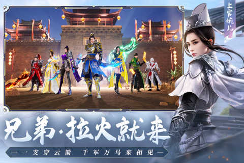 远征2官网版完整版