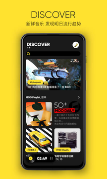 moo音乐旧版本