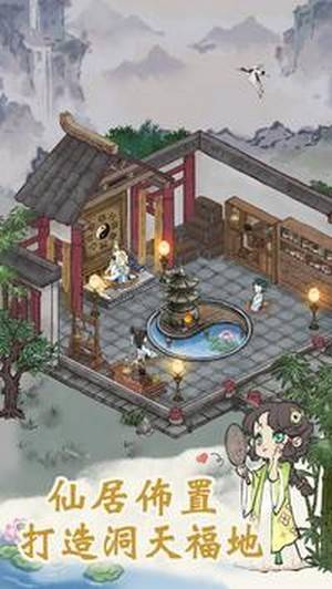 全民修仙百倍奖励手游