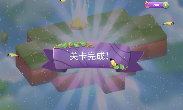 合并魔法符文
