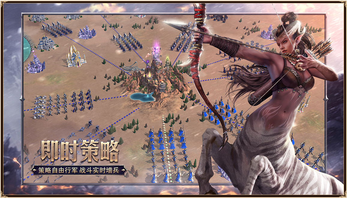 魔法门之英雄无敌：王朝腾讯版