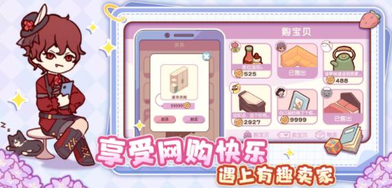 我的休闲时光内置功能菜单版