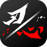 刃心最新版